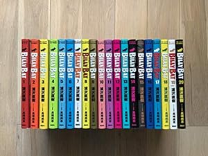 ★ビリーバット　　全18巻 ☆ビリーバット全18巻